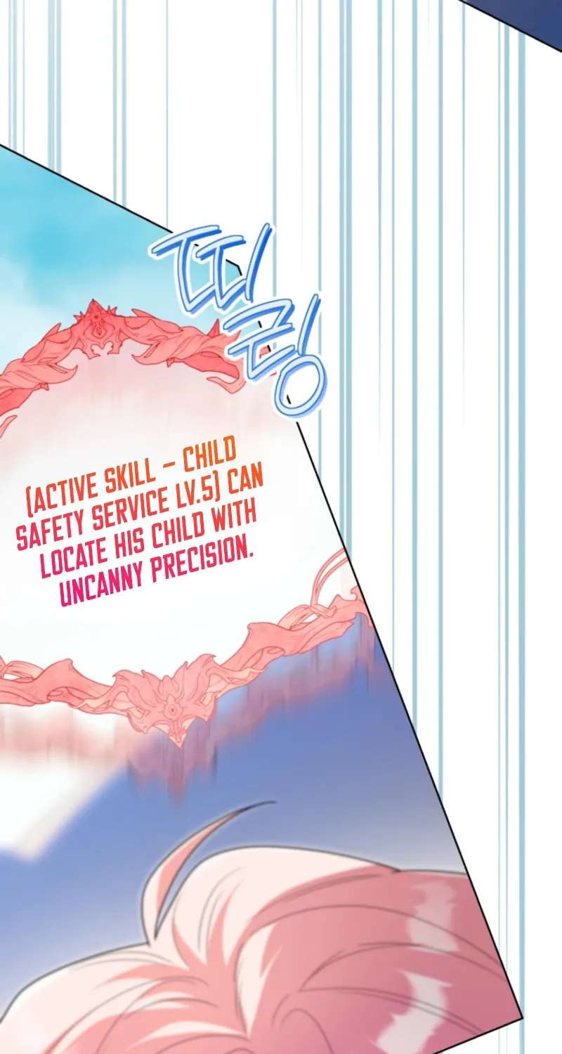 I Think It Would Be Better For Me to Become King Chapter 76 - page 10