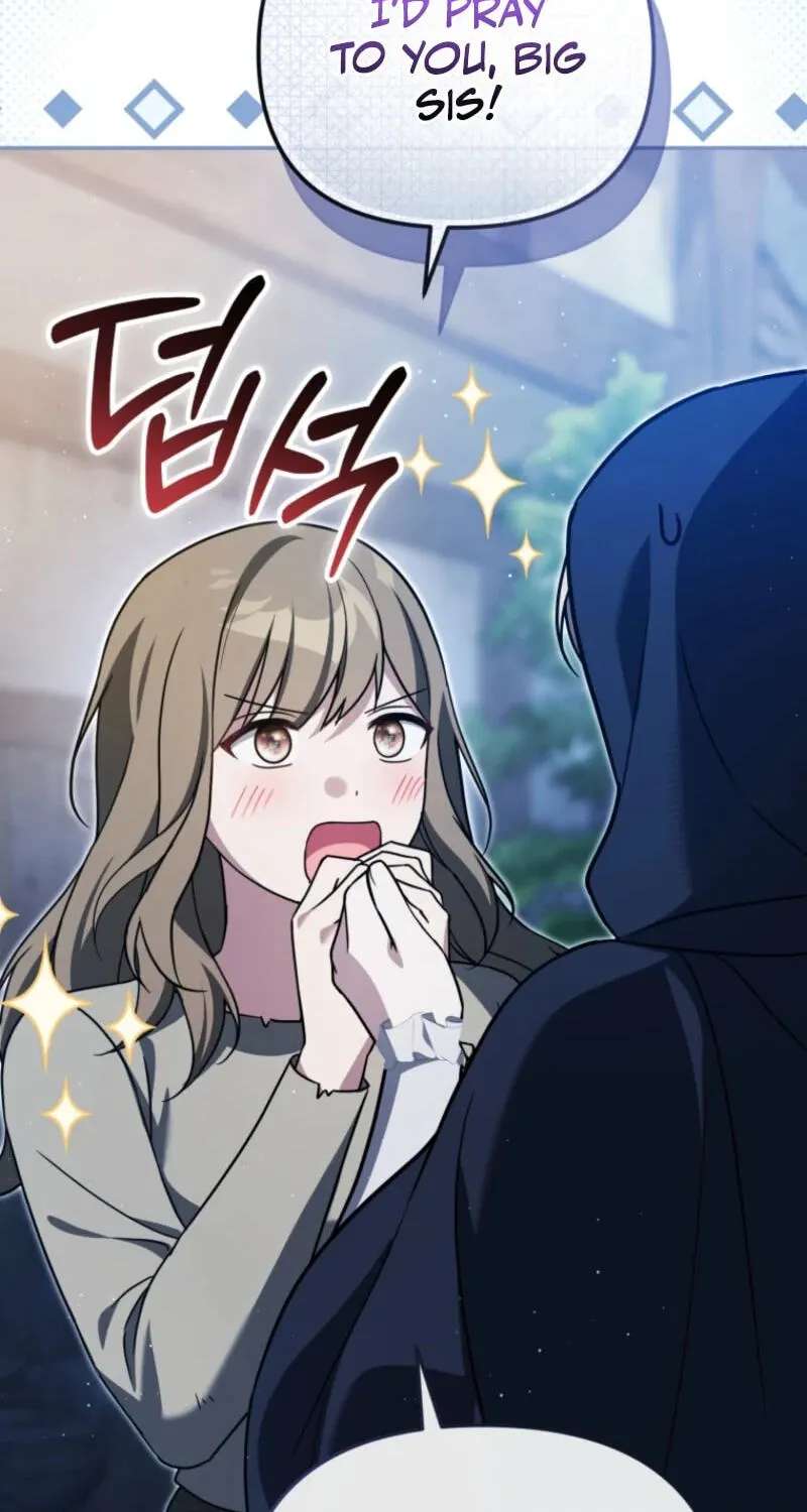 Even if I Hide My Power, the Noble Lady Is the Strongest Chapter 46 - page 16