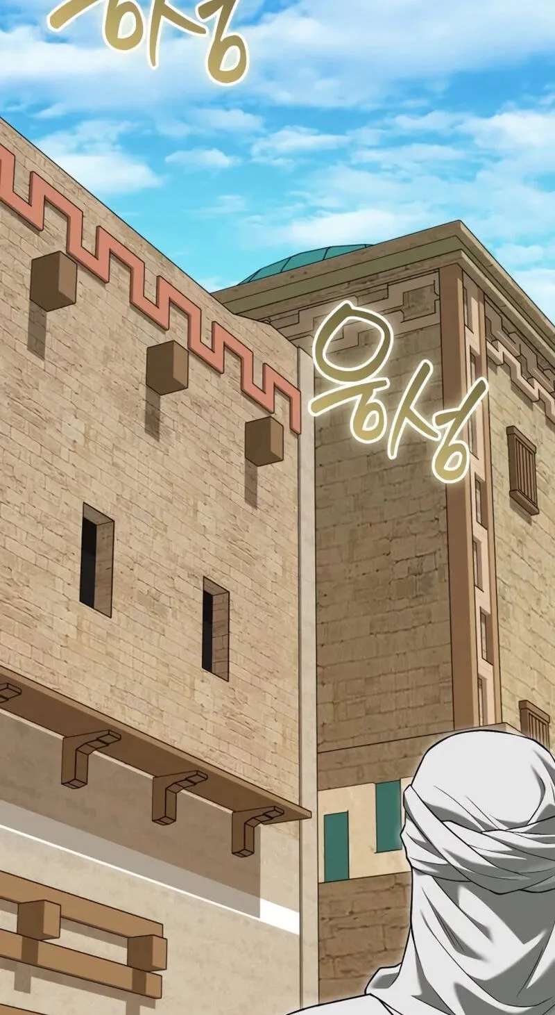 The Otherworldly Nutritionist Chapter 34 - page 3