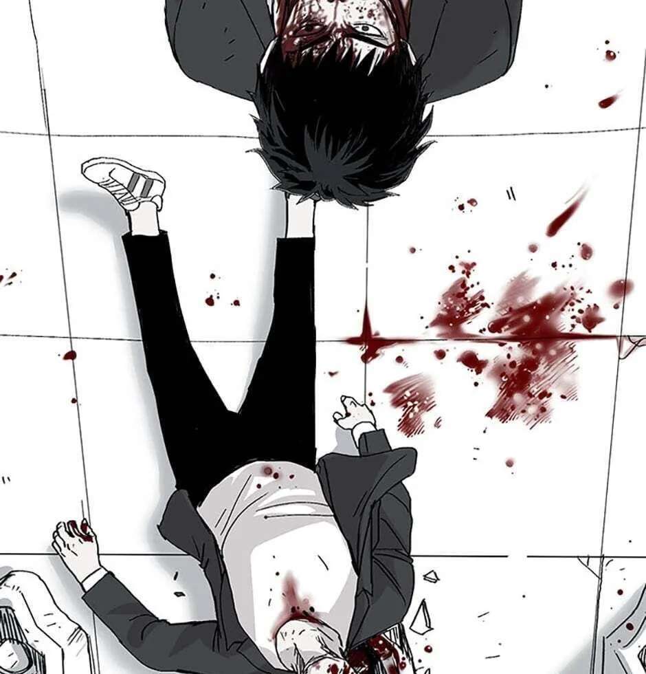 Switch (Ji-Dong & Kim Dong-Chan) Chapter 2 - page 105