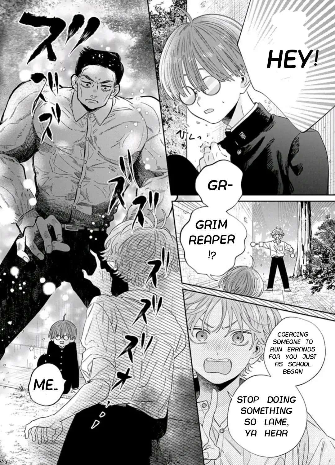 Ore No Kuchibiru Ga Nerawareteimasu Chapter 2 - page 31