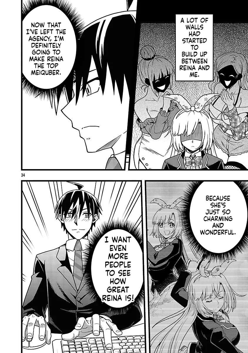 Netto Aidoru No Haishin Wo Tetsudatte Ita Maneejaa No Ore, Nazeka Buzzutte Shimau Chapter 6 - page 35
