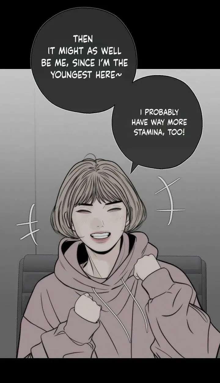 Borderline (piececake) Chapter 55 - page 71