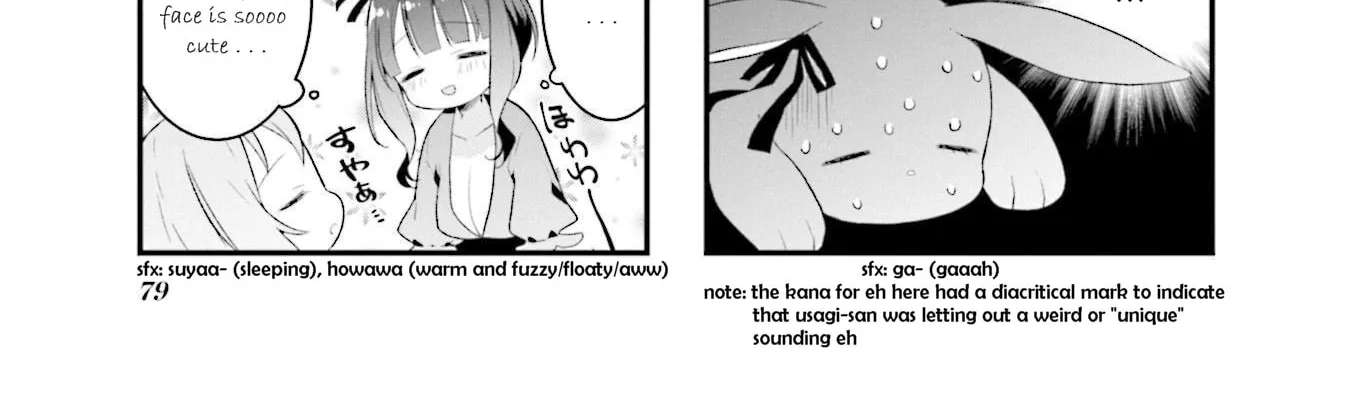 Shizune-chan Can't Sleep Today, Either Chapter 9 - page 6