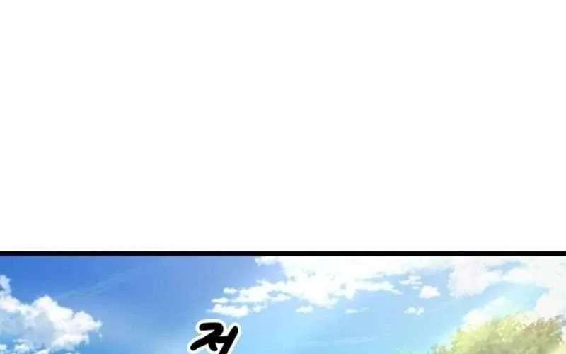 So？ Did Someone Force You to Become the Heavenly Demon？ Chapter 55 - page 56