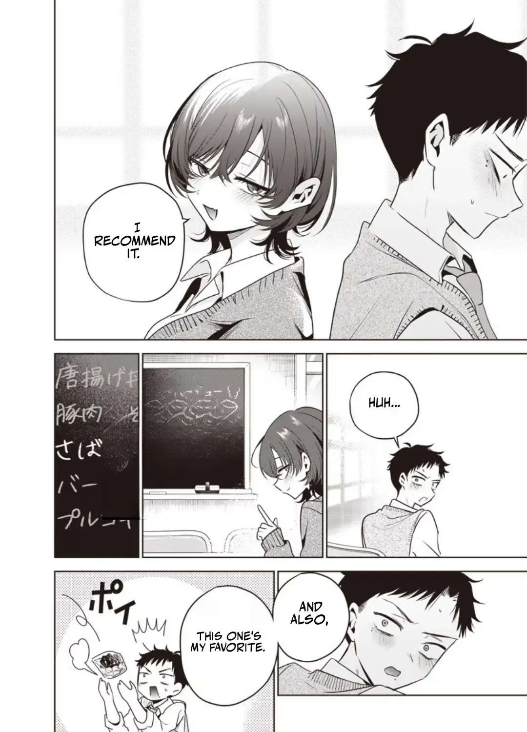 My Unpredictable Ex Is My Senpai Chapter 6 - page 16
