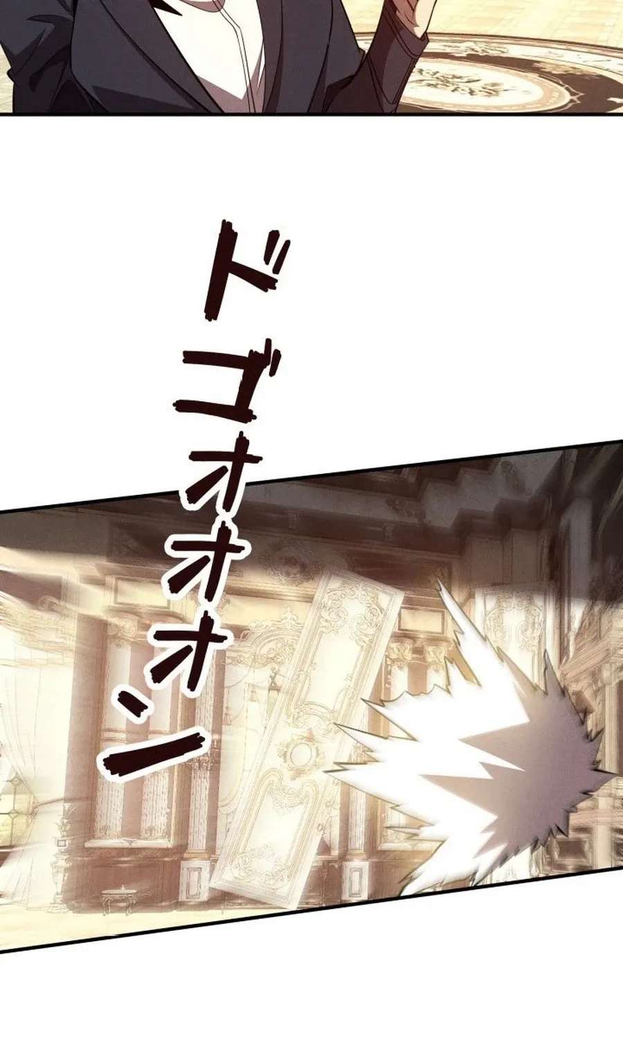 Dream Beast Hunter Chapter 21 - page 67