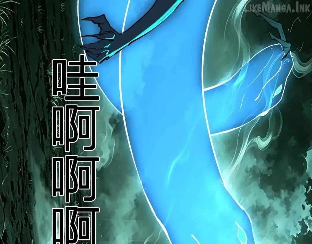Doomsday for All: Me, Virus Monarch Chapter 133 - page 125