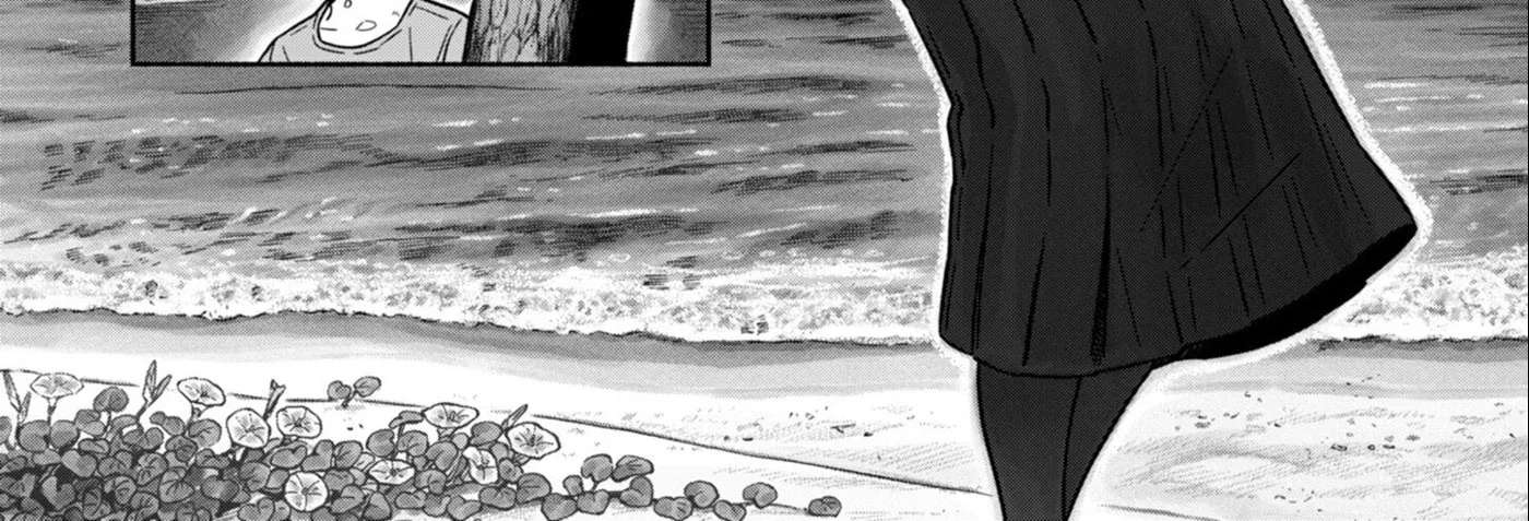 Yomotsu Kedamono Chapter 2 - page 32