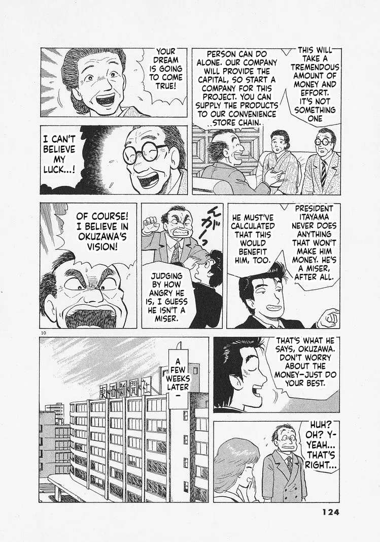 The Gourmet Chapter 340 - page 10