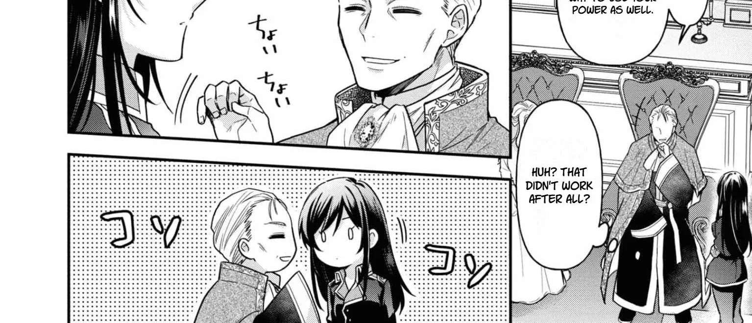 The Knight Commander Wants To Monopolize The Former Glasses Girl Chapter 15 - page 12