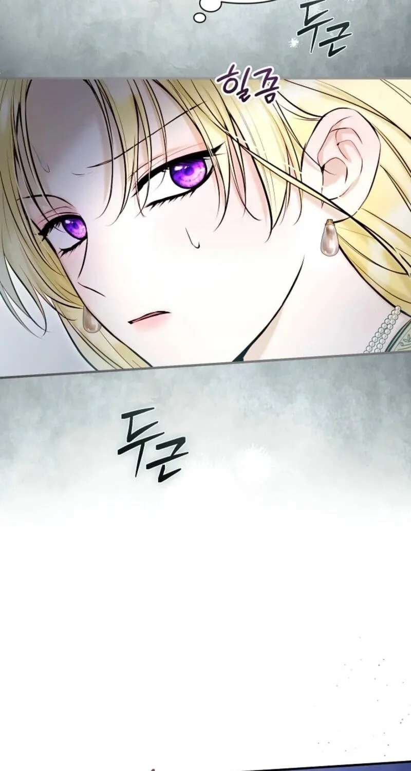 Awaiting My 7th Marriage Chapter 54 - page 26