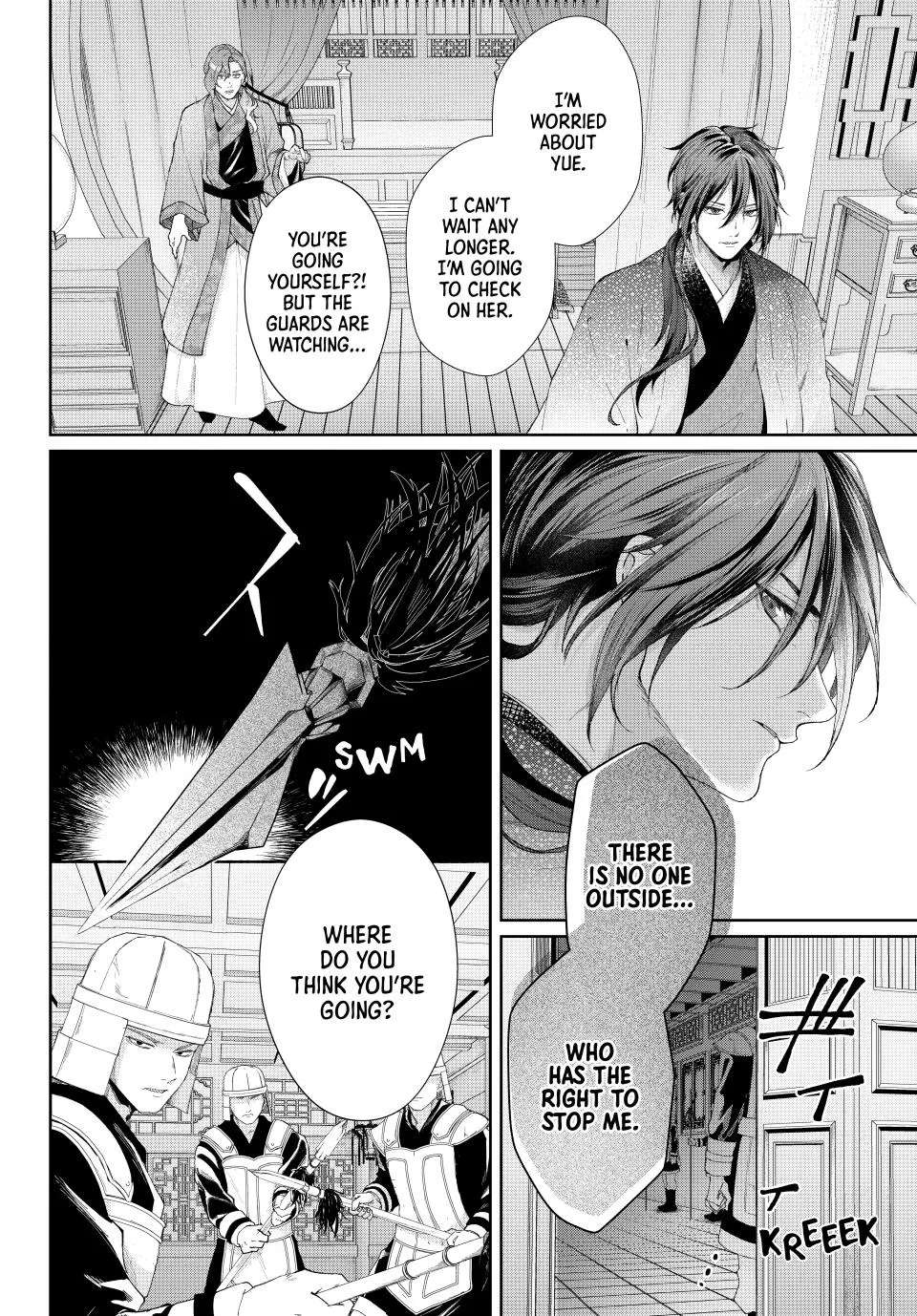 An Oppressed Perfumer and an Unfortunate Prince Aim for World Rule Chapter 8 - page 2