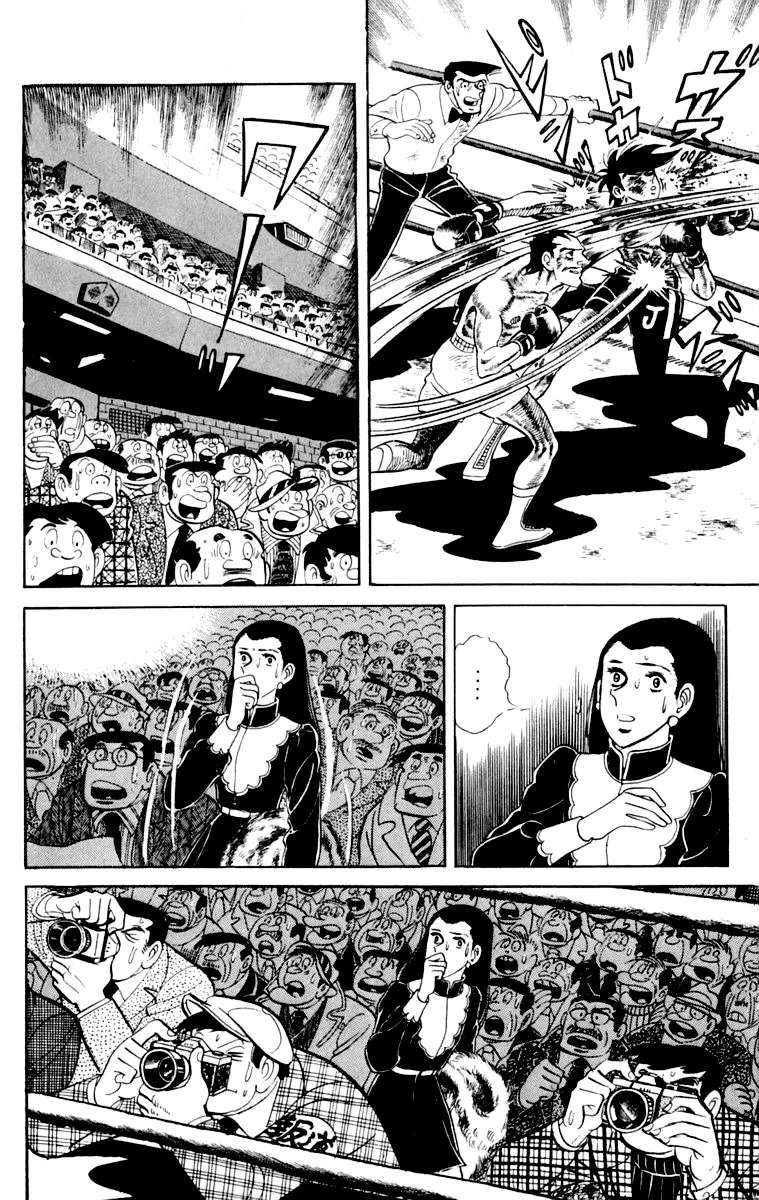 Ashita no Joe Chapter 111 - page 193