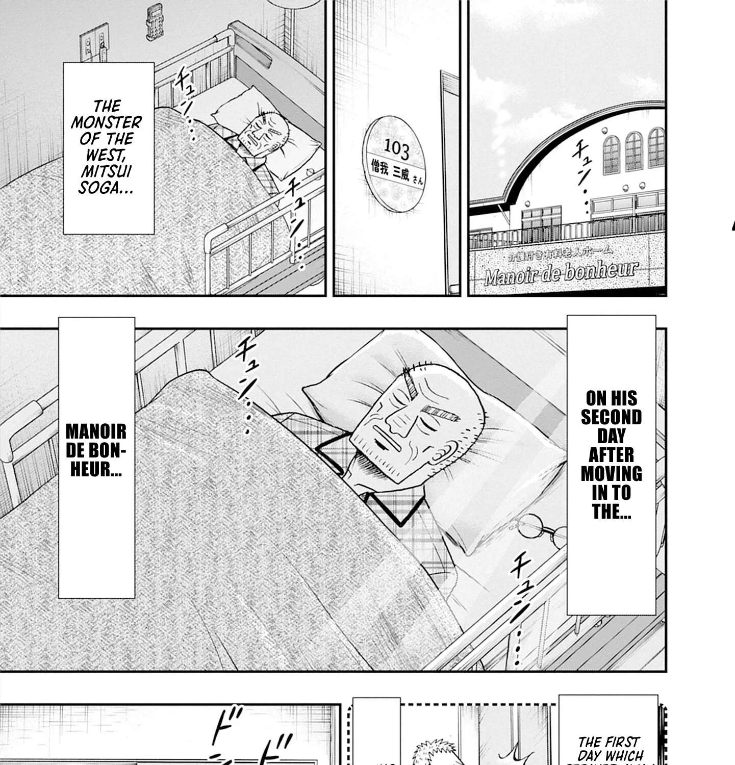 Roukyou Bakuto-den SOGA Chapter 1 - page 79