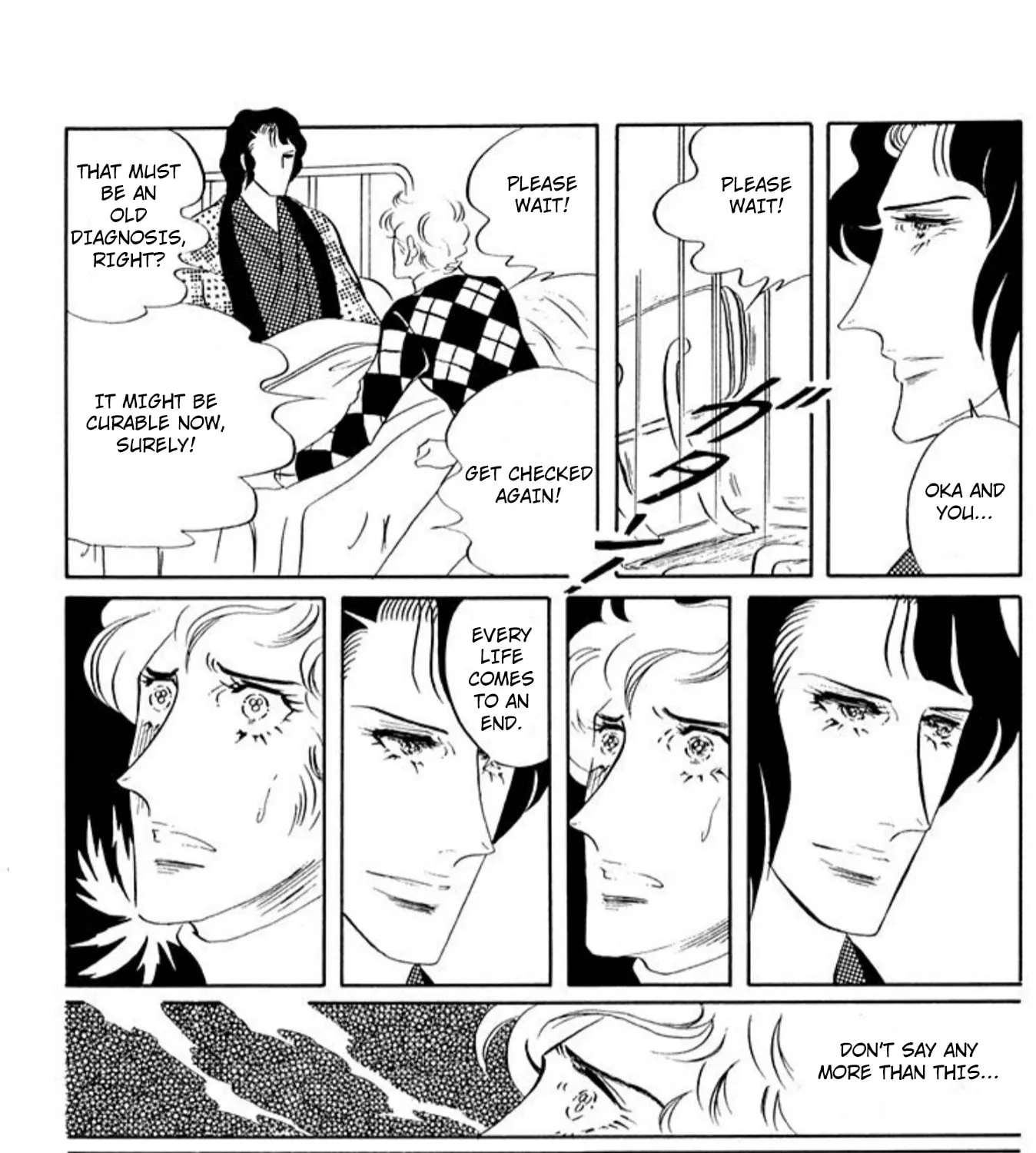 Ace o Nerae! Chapter 84 - page 1