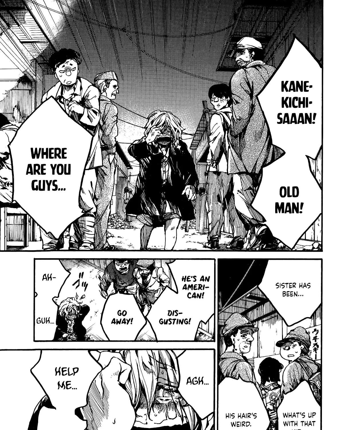 Musubaru Yakeato Chapter 4 - page 32