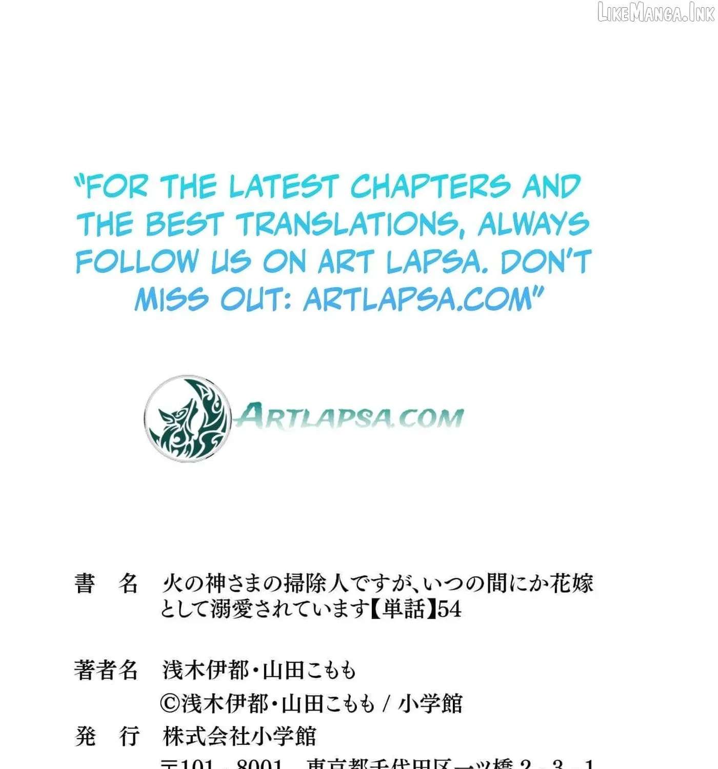 From a worthless maid to a pampered bride Chapter 54 - page 51