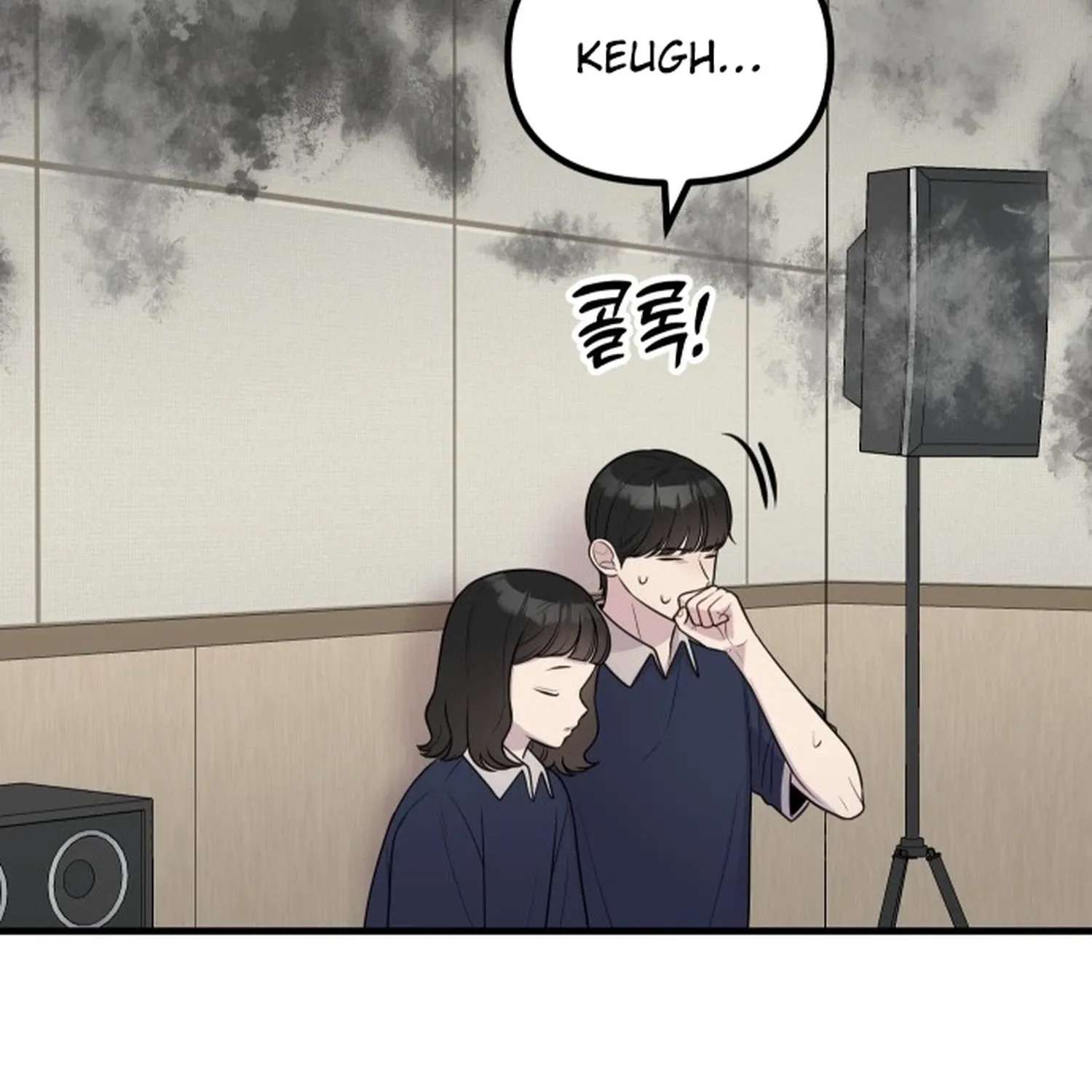 Jiyujiyo Chapter 55 - page 10