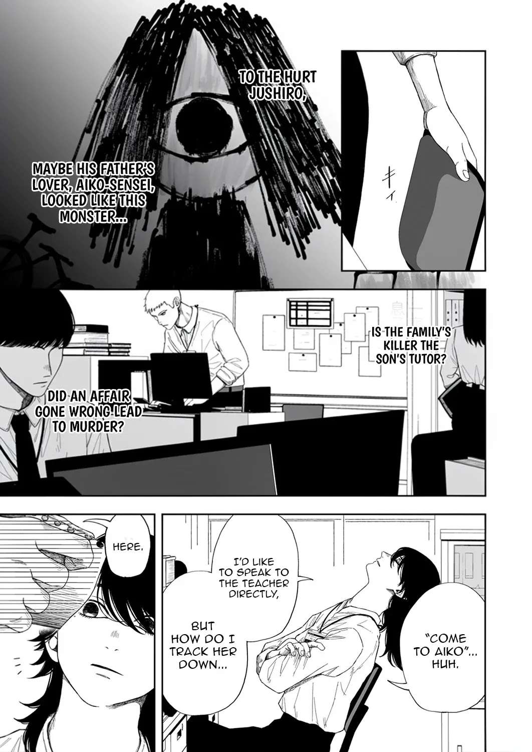Toaru Mikaiketsu Jiken ni Tsuite Chapter 2 - page 12