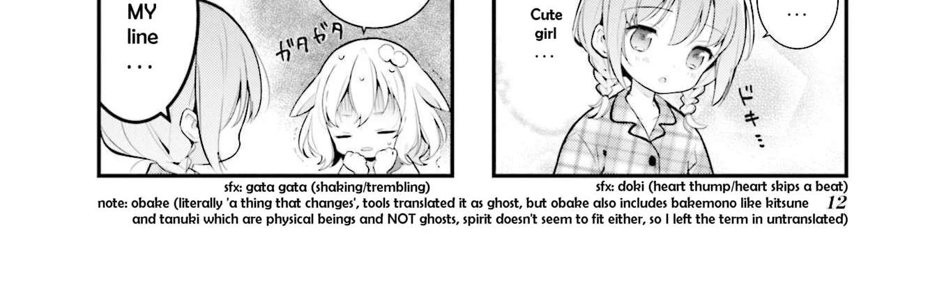 Shizune-chan Can't Sleep Today, Either Chapter 1 - page 8