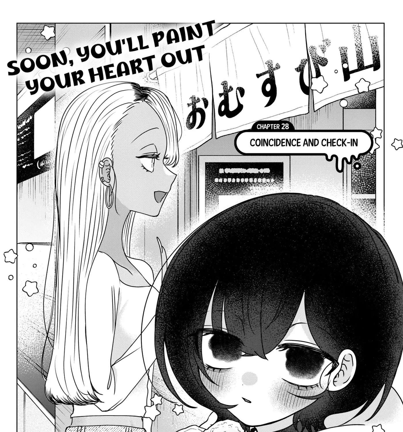 Yagate Efude o Utsuroshi Kimi wa Chapter 28 - page 1