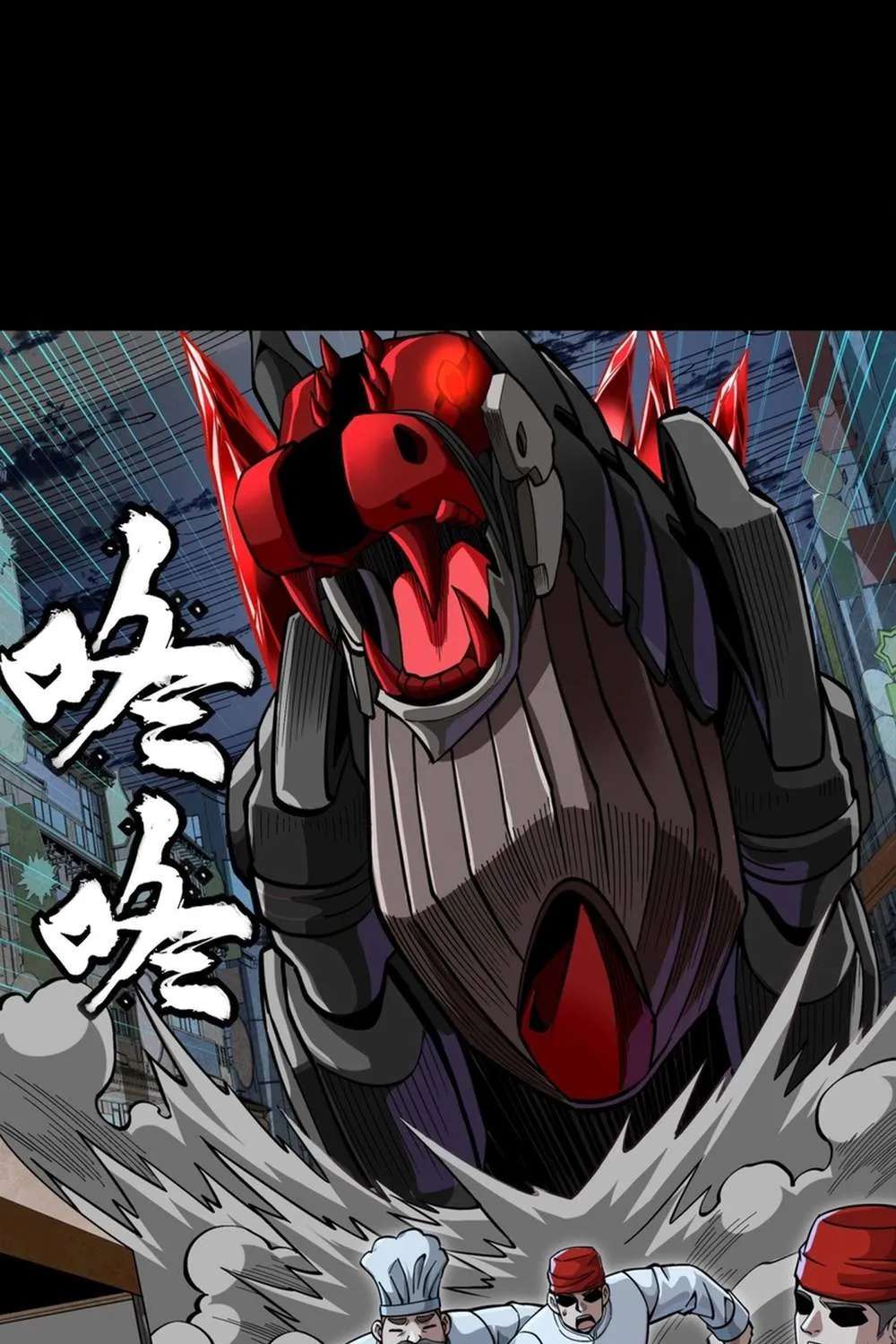 Legend Of Star General Chapter 393 - page 25