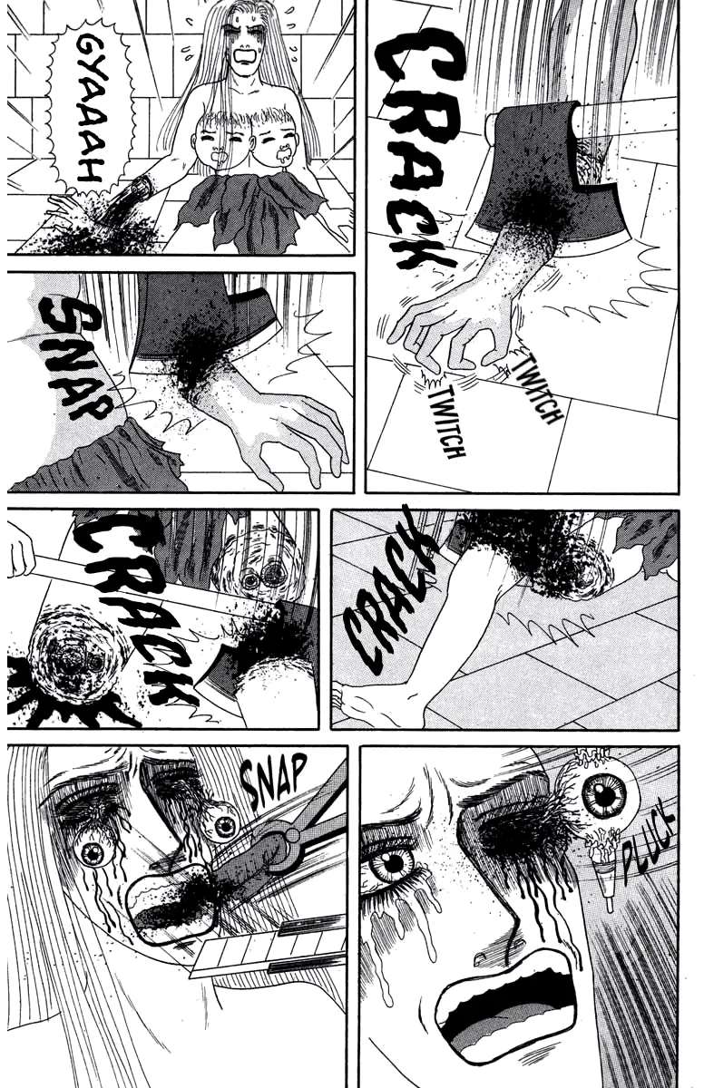 Strange Frog Princess Chapter 2 - page 31