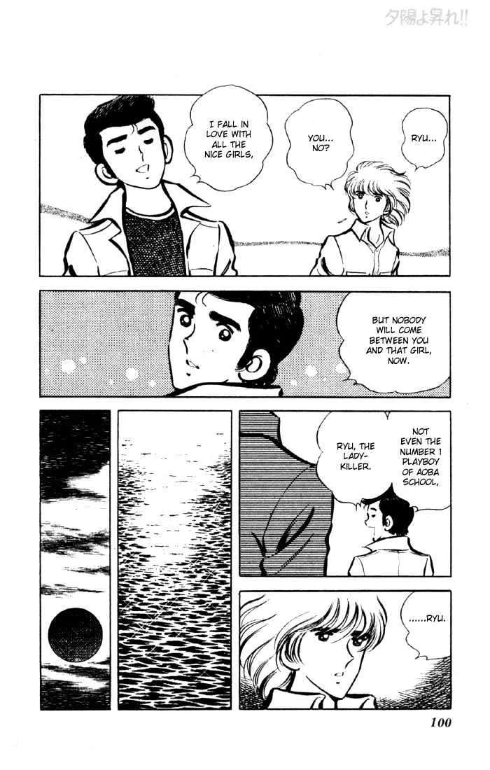 Yuuhi yo Nobore!! Chapter 5 - page 45