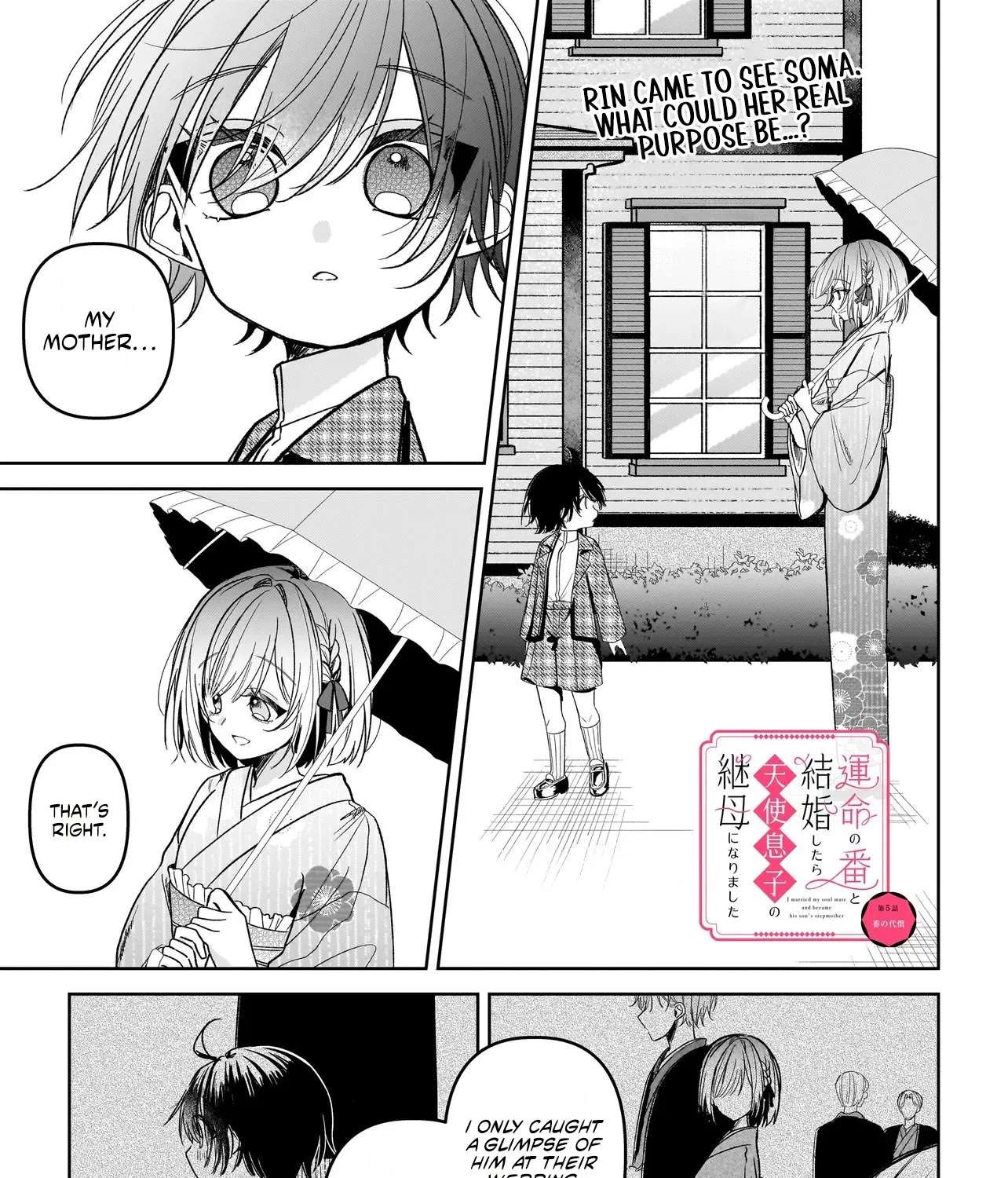 Unmei no Ban to Kekkonshitara, Tenshi Musuko no Keibo ni Narimashita Chapter 5.1 - page 2
