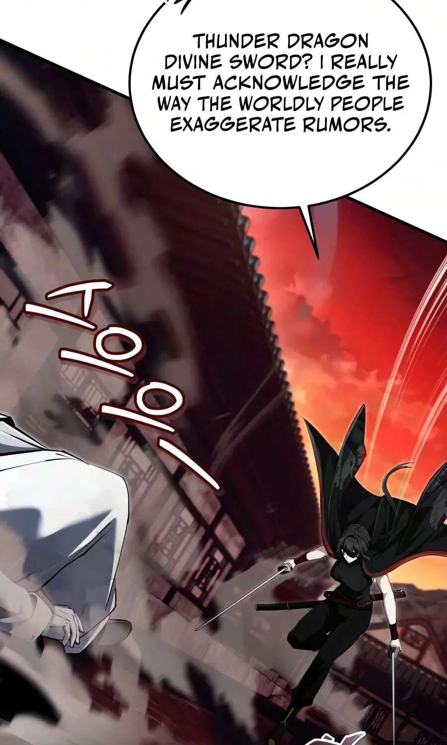 Best Teacher Baek Chapter 159 - page 129