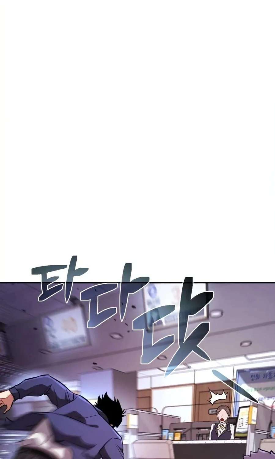 The Corruption Immune Swordsman's Calamity Sword Chapter 1 - page 130