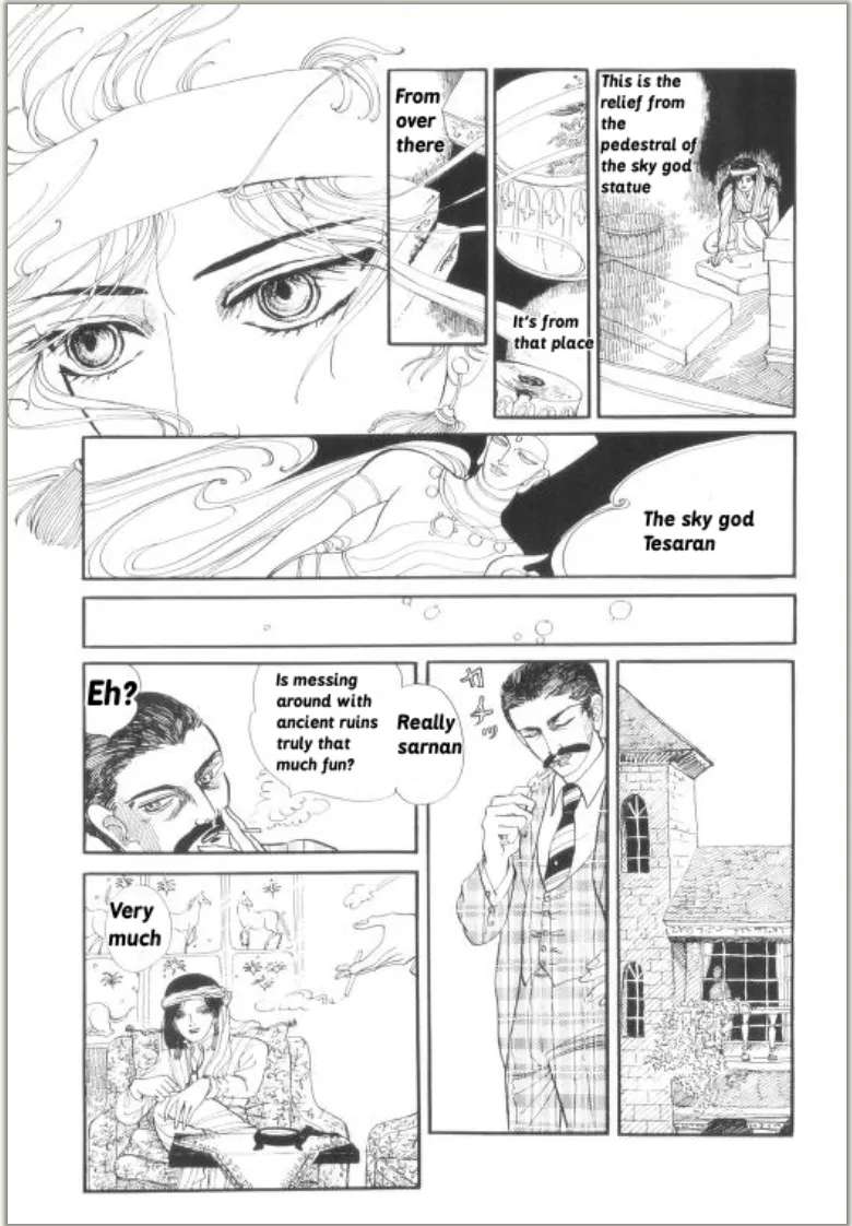 Rainbow Temple Chapter 1 - page 17