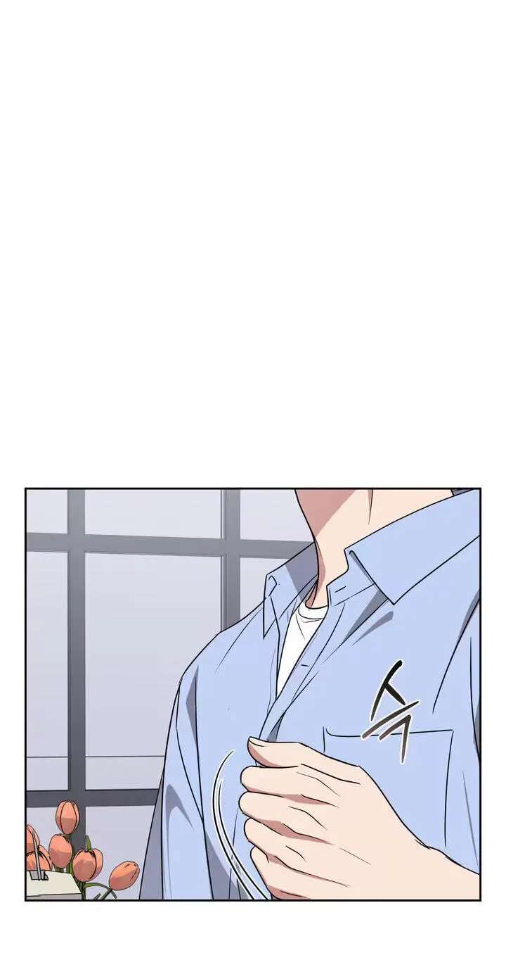 Imadoki Romance Chapter 20 - page 13
