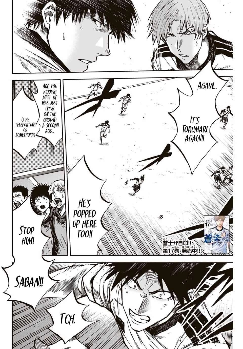 Aoku Somero Chapter 237 - page 2