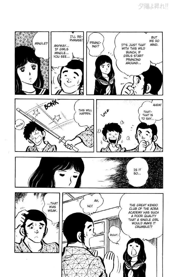 Yuuhi yo Nobore!! Chapter 3 - page 5