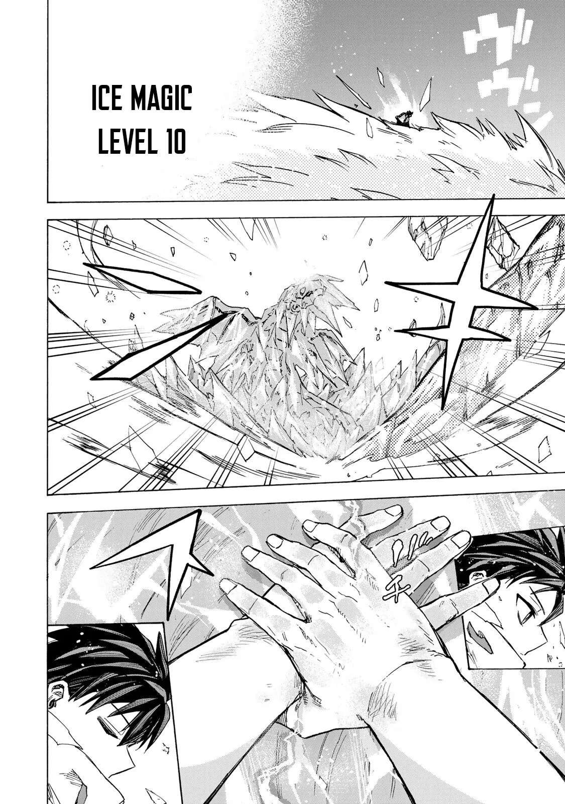 Saikyou De Saisoku No Mugen Level Up Chapter 94 - page 9