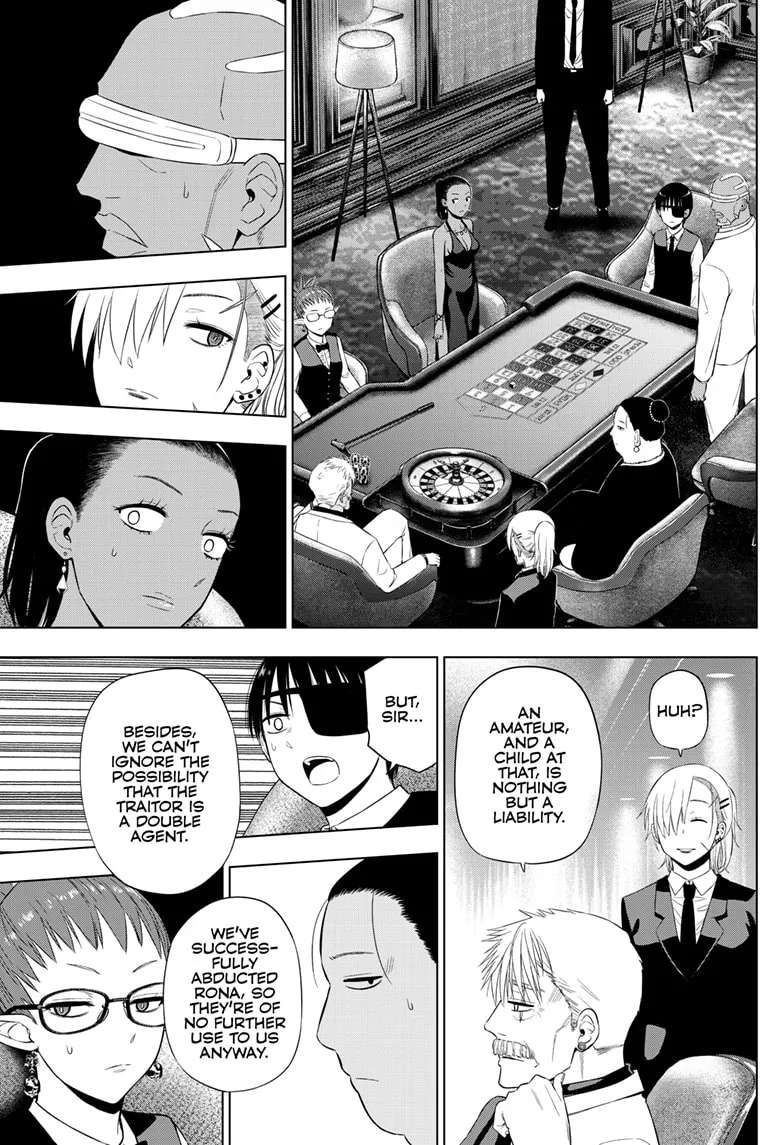 Akizakura (Aruko) Chapter 38 - page 17