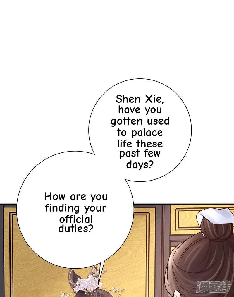 Biography Of The Empress Chapter 84 - page 30