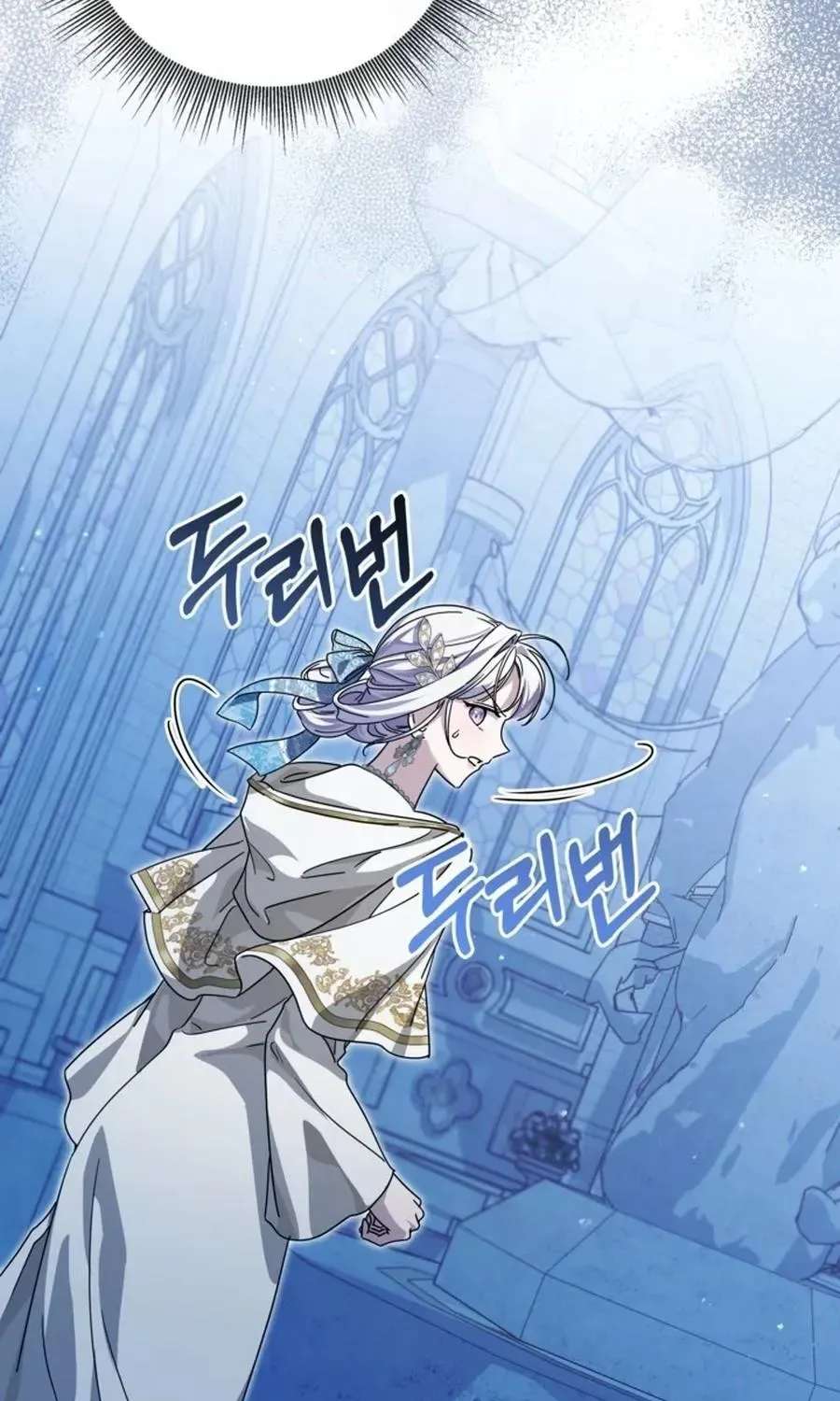 The Princess Stans in Secret Chapter 69 - page 73