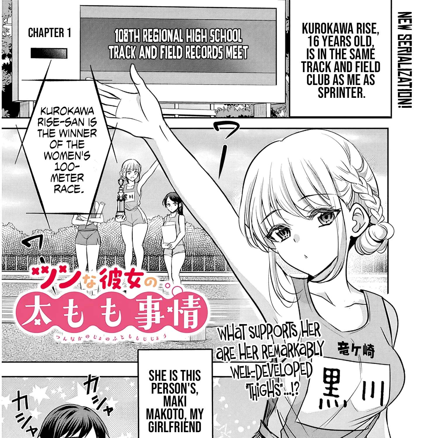 My Tsundere Girlfriend's Thick-Thighed Troubles Chapter 1 - page 2