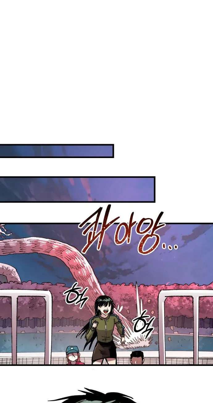 Island of Stars and Chains Chapter 79 - page 69