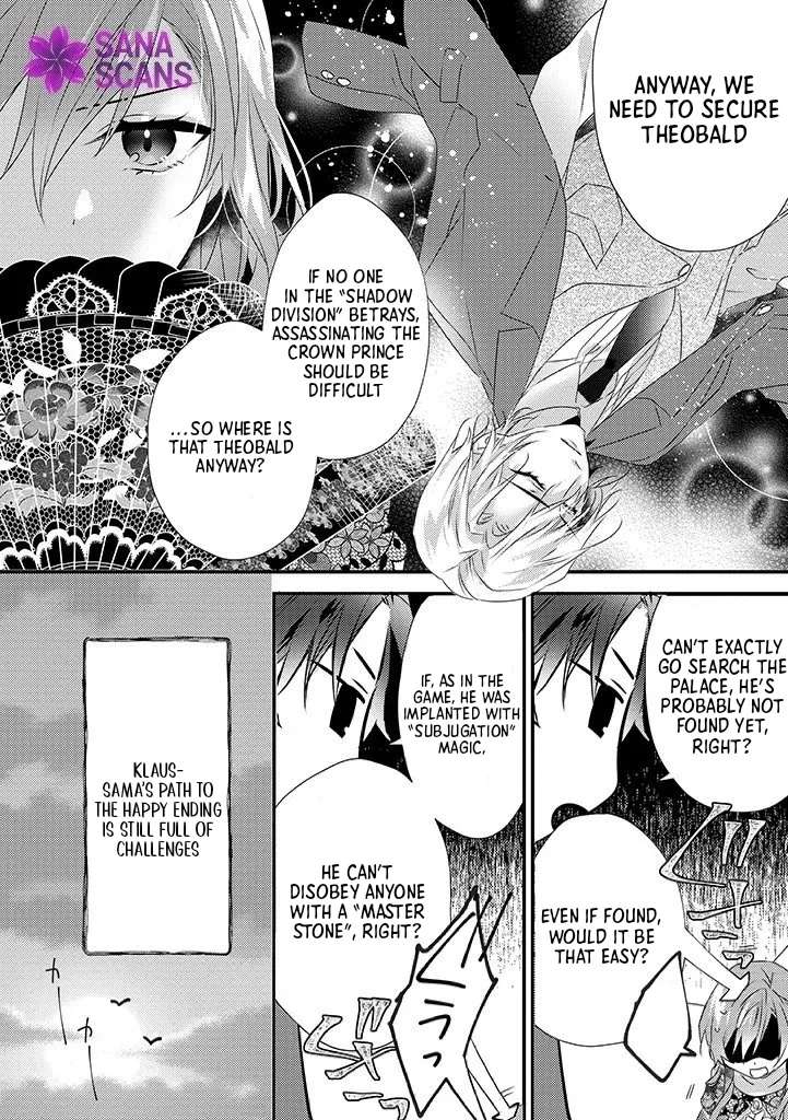 Otome Game no Ateuma Akuyaku Reijou wa, Outaishi Denka no Shiawase wo Negaimasu! Chapter 6 - page 24
