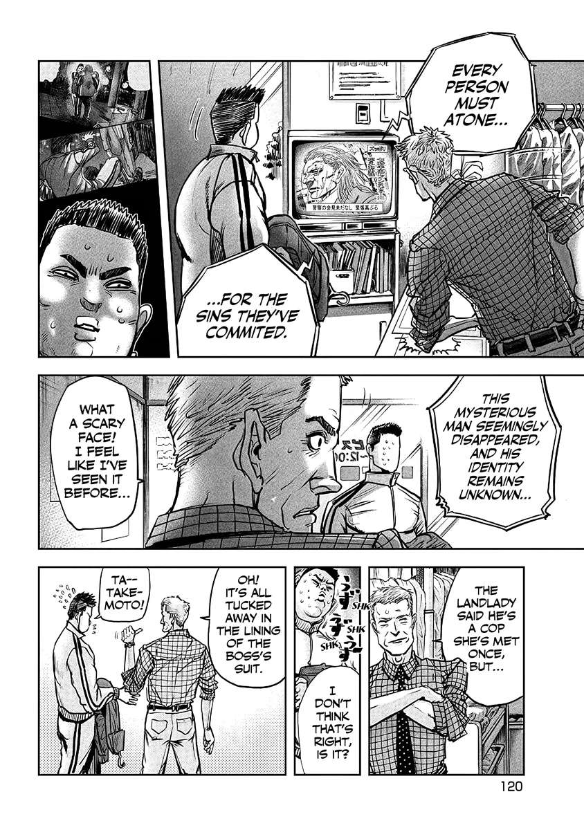 Oni Goroshi Chapter 5 - page 14