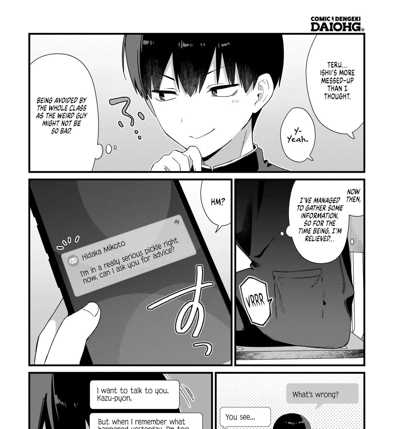 Shujinkou no Osananajimi ga, Wakiyaku no Ore ni Guigui Kuru Chapter 3 - page 47