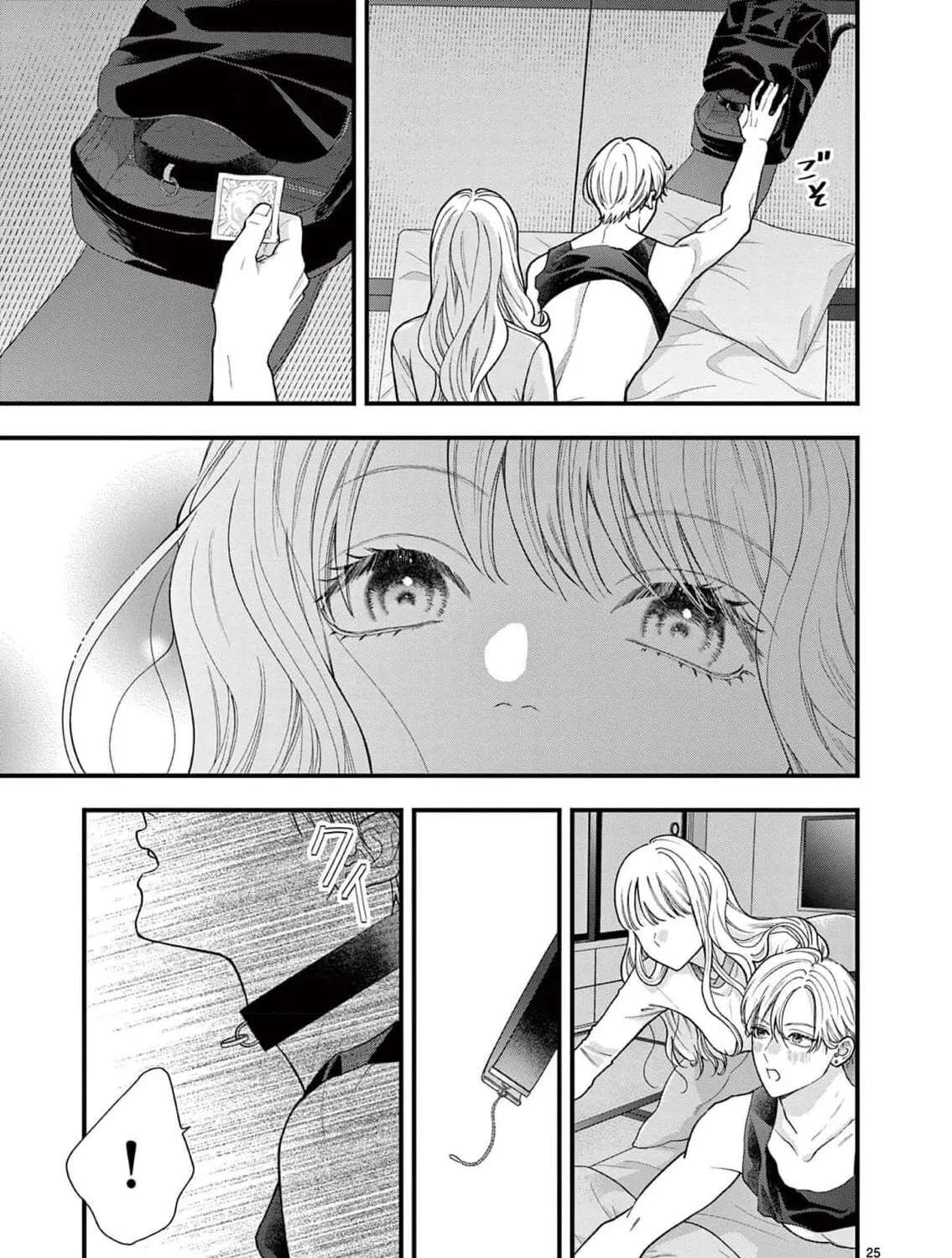 Narukawa-kun Doesn't Want to Be Made to Cry. Chapter 27 - page 34