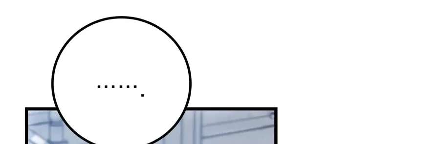 The Regressor and the Blind Saintess Chapter 18 - page 122
