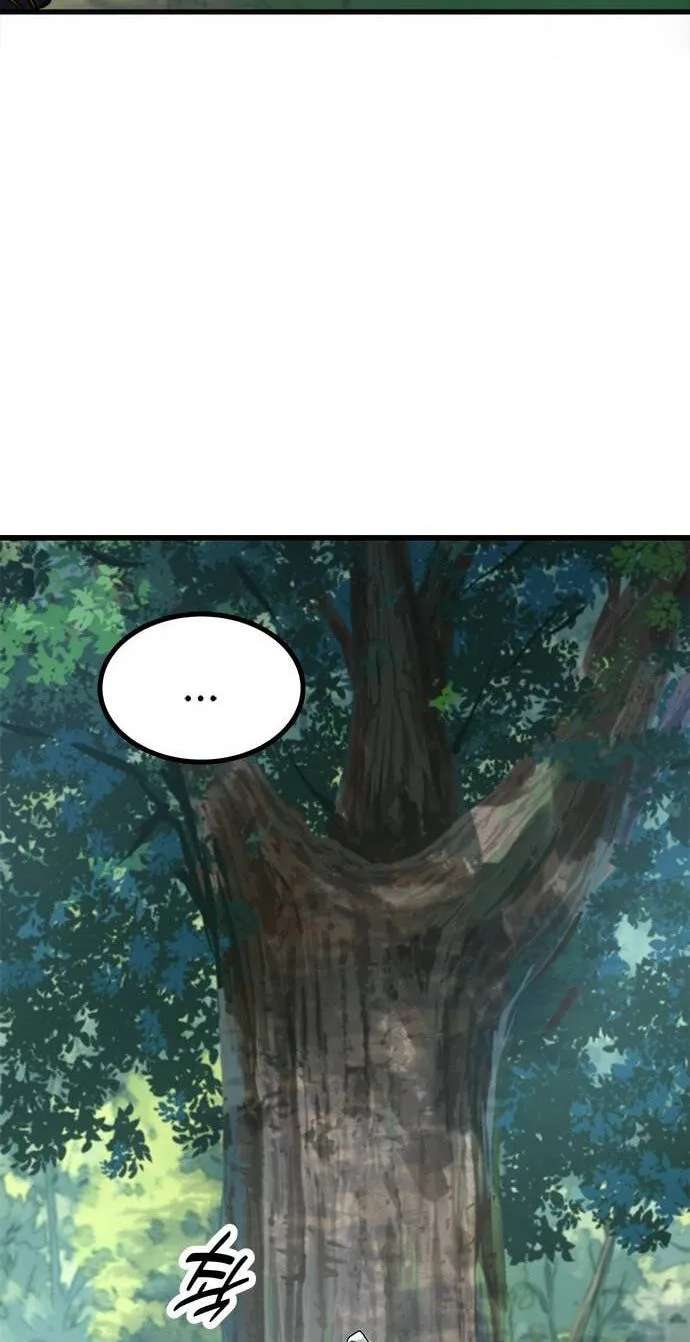 Minor Legend Chapter 23 - page 15