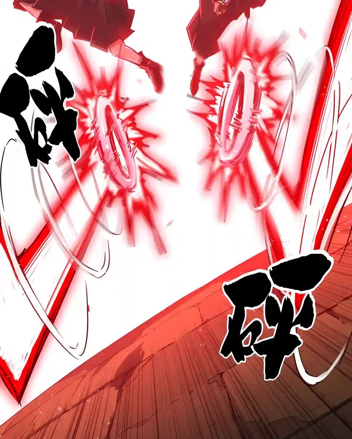 High Martiality: With One Hand, I Single-Handedly Repel Three Thousand Emperors! Chapter 72 - page 155