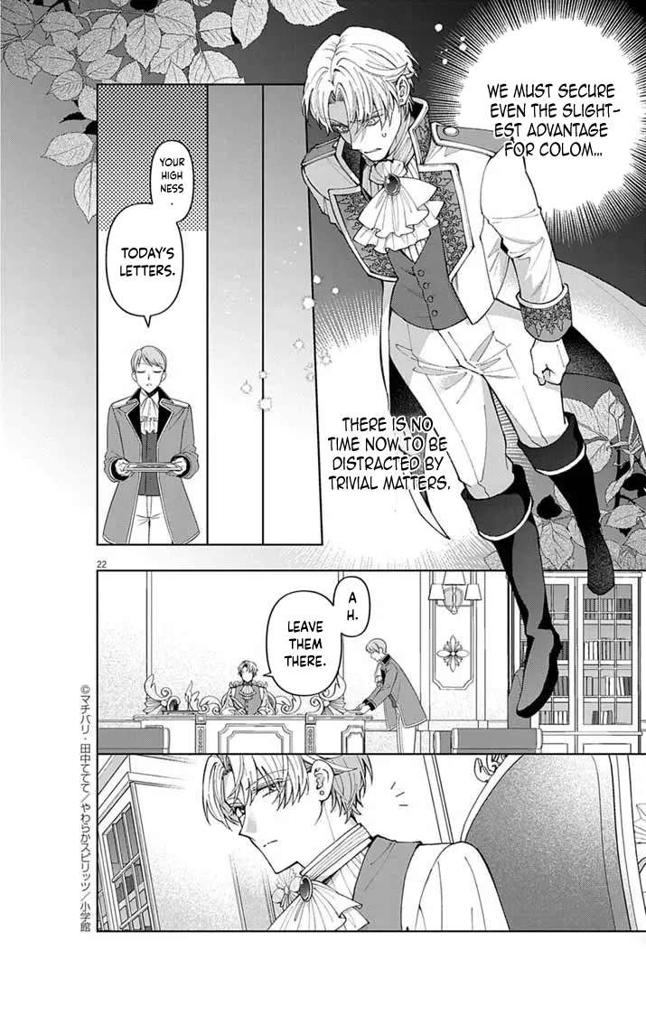 A Letter from the Exiled Lady: Have You Forgotten Me? Chapter 1 - page 20